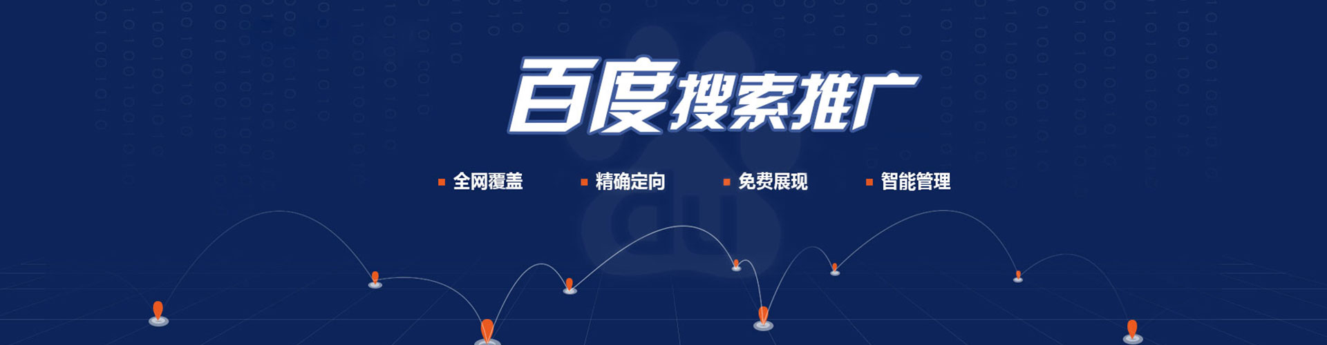 石龙信息流优化师