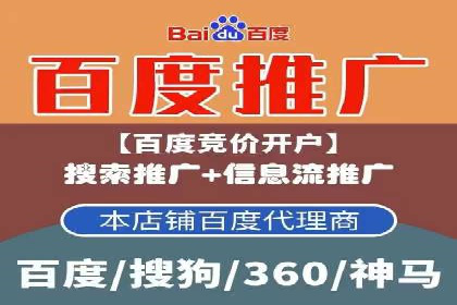 百度推广返点揭秘：真实案例分析