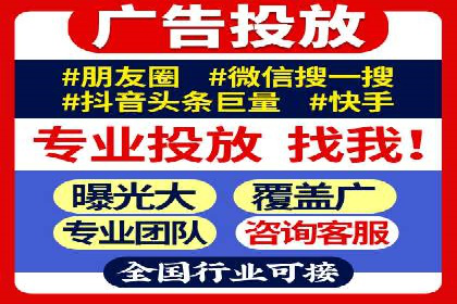 百度推广公司：从零到一的广告投放全流程